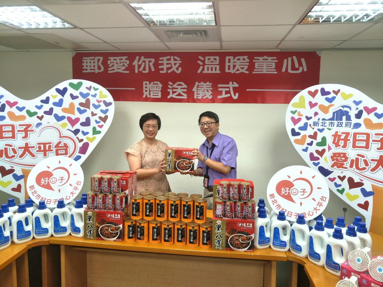 板橋郵局長黃惠珍（左）捐贈10萬元民生物資助弱勢  由黃逢明專委代表接收